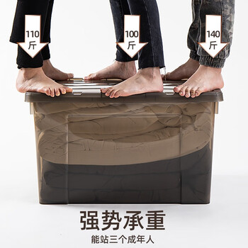 访客 FK 塑料收纳箱有盖储物箱子衣服整理箱玩具加厚收纳盒-透明白120#L