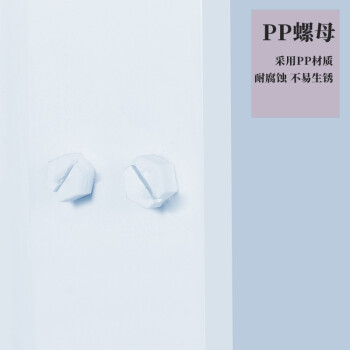建功立业PP酸碱柜90加仑实验室耐腐蚀器皿柜试剂柜GY0339