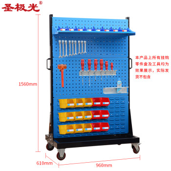 圣极光工具架五金零件收纳架物料整理架双面移动型可定制G1641