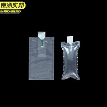 京洲实邦【填充包10*15cm/100个】充气袋填充袋气柱袋空气袋快递包装填充袋JZSB-9425B