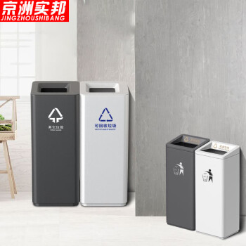 京洲实邦【白桶配灰色翻盖】立式商用不锈钢垃圾桶ZJ-0011