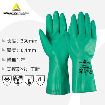 代尔塔（Deltaplus）201801 丁腈橡胶防化手套 防水防油脂耐磨贴合舒适 定做 9码 1双