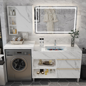 台洗衣机柜子洗脸盆一体组合柜洗衣池洗手盆柜卫生间洗漱台110公分