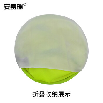 安赛瑞 荧光款安全帽遮阳帽檐 遮阳防晒帽檐罩工地施工夏季 荧光黄 39954