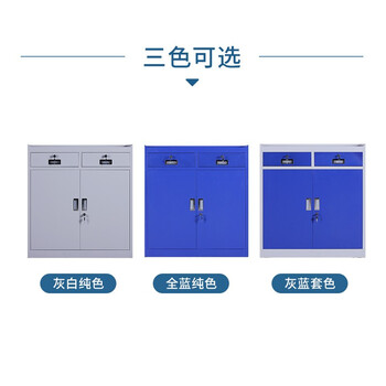 迈巍铁皮工具柜工厂车间维修工具收纳柜五金工具储物柜可定制ME061