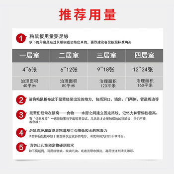 KOOGIS老鼠贴占粘鼠板大号超强力捕捉器沾捕鼠神器家用全自动灭鼠一窝端