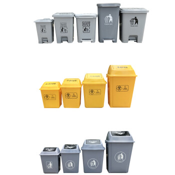冠峰 黄10L摇盖桶 垃圾桶周转箱脚踏式废弃物锐利器盒GNG-430