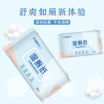 幸福阳光 湿厕纸40片*6包装温和呵护安心无刺激 擦除99.9%细菌直冲马桶