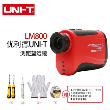 优利德（UNI-T）LM800 激光测距望远镜 激光测距仪 可充电户外高精度手持式电子尺
