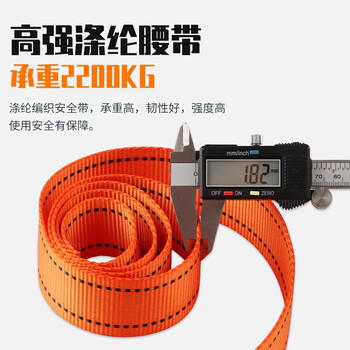 哥尔姆 安全带 GM810 防坠落 腰带 保险带 耐磨 单腰式 高空 安全绳 单小钩1.8米