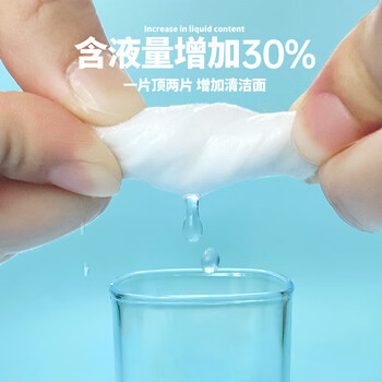 喜波大包装湿巾 清洁去污 100抽/盒
