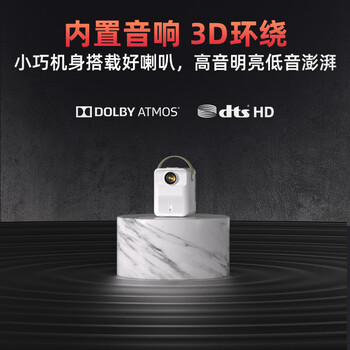 微影X1手机投影仪家用办公全高清小型迷你卧室投影机WiFi智能家庭影院 X1白色