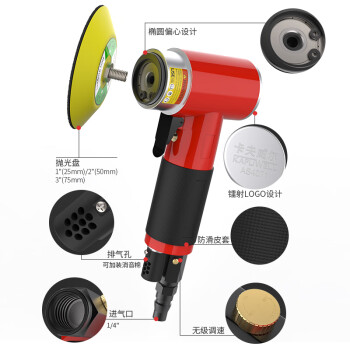 卡夫威尔 小型气动抛光机 磨光机 风动打磨工具 研磨机 砂光机 1/2/3/寸 AS4071