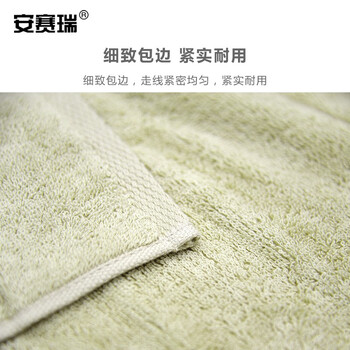 安赛瑞  浴巾 棉柔软吸水素色大毛巾 140x70cm 酒店宾馆毛巾洗澡巾 柳叶青 710885