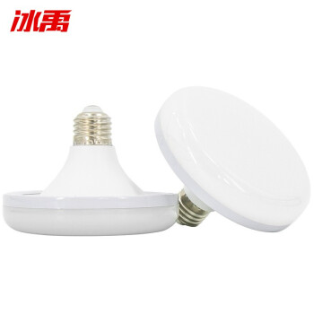 冰禹 BYB-149 led飞碟灯泡节能灯（2只）超亮三防飞碟灯 商超工业照明飞碟灯暖黄光18w（W120*H95）2个