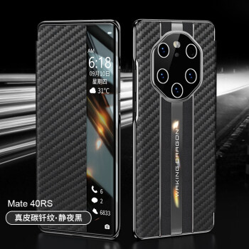 乐蔻  华为mate40 rs手机壳镜头全包防摔保护mate40rs