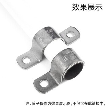 源生 304不锈钢加厚骑马卡管卡管夹管支架管扣单边水管夹卡箍抱箍 单边φ20 10只价
