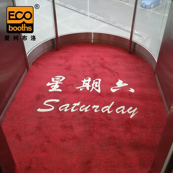 爱柯部落 超强吸水吸油防滑地毯 出入口防尘地垫0.6m×0.4m×11mm厨房车间卫生间室内地毯红黑色可定制110143