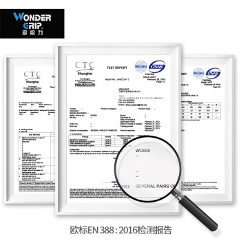 多给力(Wonder Grip)WG-500丁睛磨砂涂层手套防滑耐磨透气搬运尼龙防护劳保手套 1双 9L