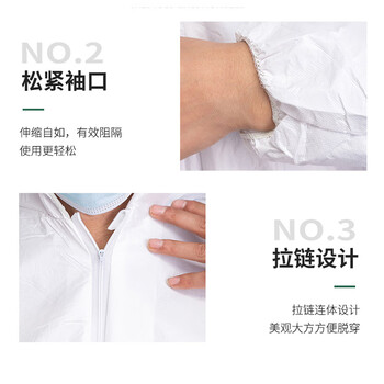 者也 防护服全身连帽连体防护服民用隔离衣农药喷洒畜牧养殖隔离服无纺布一次性