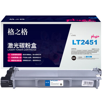格之格 LT2451 墨粉盒 NT-CL2451plus+ 适用 LJ2405D LJ2455D LJ2605D打印机硒鼓【NT-CL2451plus+】