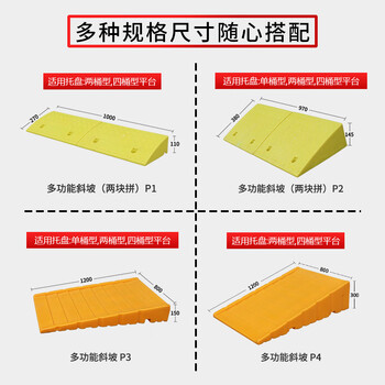 圣极光防泄漏托盘辅助斜坡1200*800*150mm盛漏液体二次容器接漏托板S10108