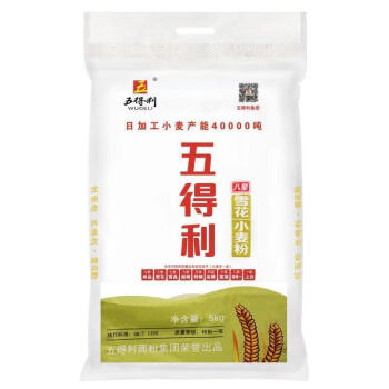 五得利面粉八星雪花粉多规格多用途麦芯粉五得利八星小麦粉10斤5kg