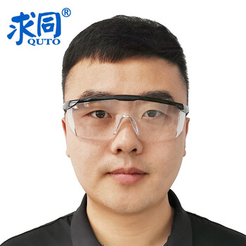 求同3011AF防冲击护目镜 防飞溅防雾骑行打磨工作劳保眼镜 户外防护眼镜 透明