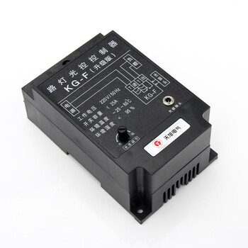 天旭路灯控制器光控开关带光感探头灯箱智能控制器感应开关感光可调KG-F/B带电压显示 1个