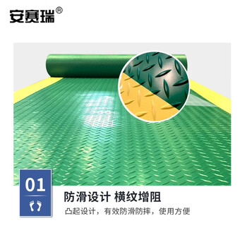 安赛瑞 PVC防滑地垫 车间过道工业地板垫 1.2×5m 带黄色警示边钢板纹 人字钢板纹塑料耐磨地垫 绿色 710948