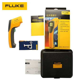 福禄克FLUKE F63非接触式测温仪高精度红外测温仪温度计测温枪