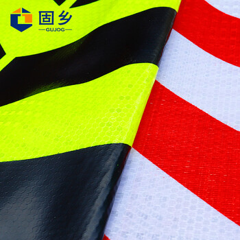 固乡（路锥反光皮 黑黄大号）【可定制内容】橡胶锥反光衣方锥套圆锥形桶晶格发光贴膜
