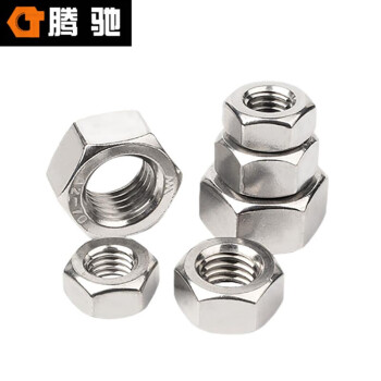 腾驰（CT）046 六角螺母 DIN934 316不锈钢 A4-80 六角螺栓螺帽 螺丝帽  M30（10个）