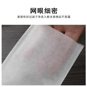 联嘉 无纺布袋 一次性过滤袋煎药袋 茶包袋调料包 10×12cm平口款 100个