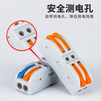 安捷宝 Angel power 拼接式接线端子对接电线接头连接器按压式快速接线端子接线器快接头AD-SPL-E-1C