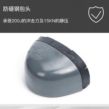 Honeywell 霍尼韦尔 BC0919703 防砸防穿刺防静电安全鞋 黑色 43码 1双