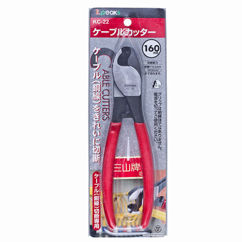 三山（3.peaks）进口电缆剪 KC-22 线缆钳 断线钳 160mm