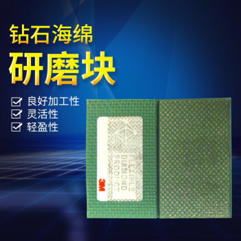 3M 6200J手托 查找车身缺陷耐用金刚石舒适柔性 1块 6200J