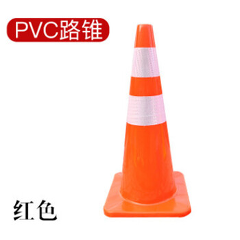 飞尔（FLYER）pvc橡胶反光路锥交通设施防撞路障警示锥形雪糕筒红白圆锥警示柱30CM