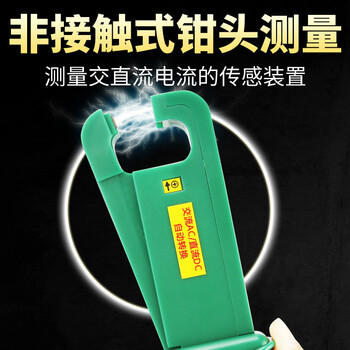 DUOYI（多一） DY260 智能漏电流钳形表 汽车漏电流钳形表 1年维保