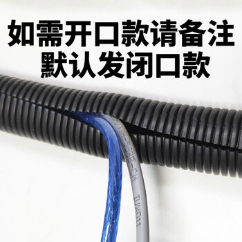 讯浦 塑料波纹管 防水阻燃加厚PP材质 外径10mm内径6.5mm 电线电缆保护软管黑色100米