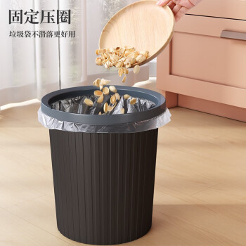 五月花压圈垃圾桶直投11L大容量黑色加厚桶身家用厨房厕所办公宿舍纸篓