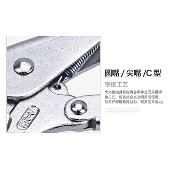 罗宾汉（RUBICON）圆嘴大力钳RLP-J5圆口 5寸 140mm