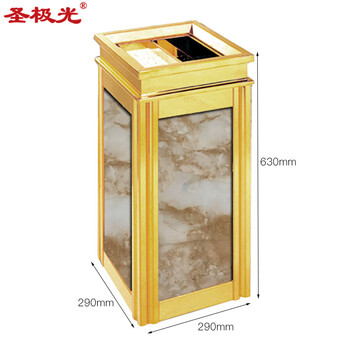 圣极光不锈钢垃圾桶靠墙立式桶上开口710848可定制29*29*63cm