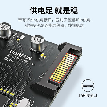 绿联 Pci-E转4口USB3.0扩展卡适用台式机电脑主机内置USB3.0转接卡免驱独立供电30716