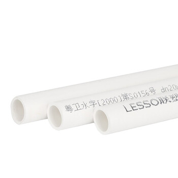 联塑 LESSO PVC-U给水直管 1.25Mpa  白色 2米*2根 dn63
