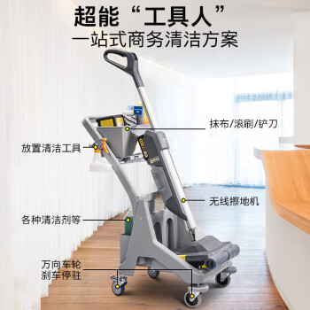 KARCHER德国卡赫 无线洗地机 多功能移动清洁工作站 商用洗地机洗扫拖一体机 欧洲原装进口BR30/1