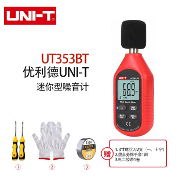 优利德（UNI-T）UT353 BT 蓝牙迷你噪音计 数字噪音测试仪噪声检测器声级计声音测量计