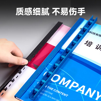 DSB（迪士比）10孔装订夹条 黑色 A4 3mm 装订30页 办公用品标书合同装订打孔机塑料压条 100根/盒