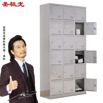 圣极光201不锈钢十八门存储柜车间物品整理柜零件器械柜G1461可定制